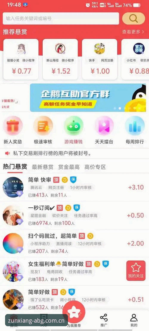 ABG官网入口 vs 普通娱乐平台：哪个更值得你花时间？