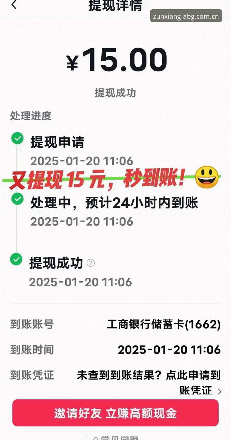 2026欧博ABG官网功能详解：从下载到提现的操作指南