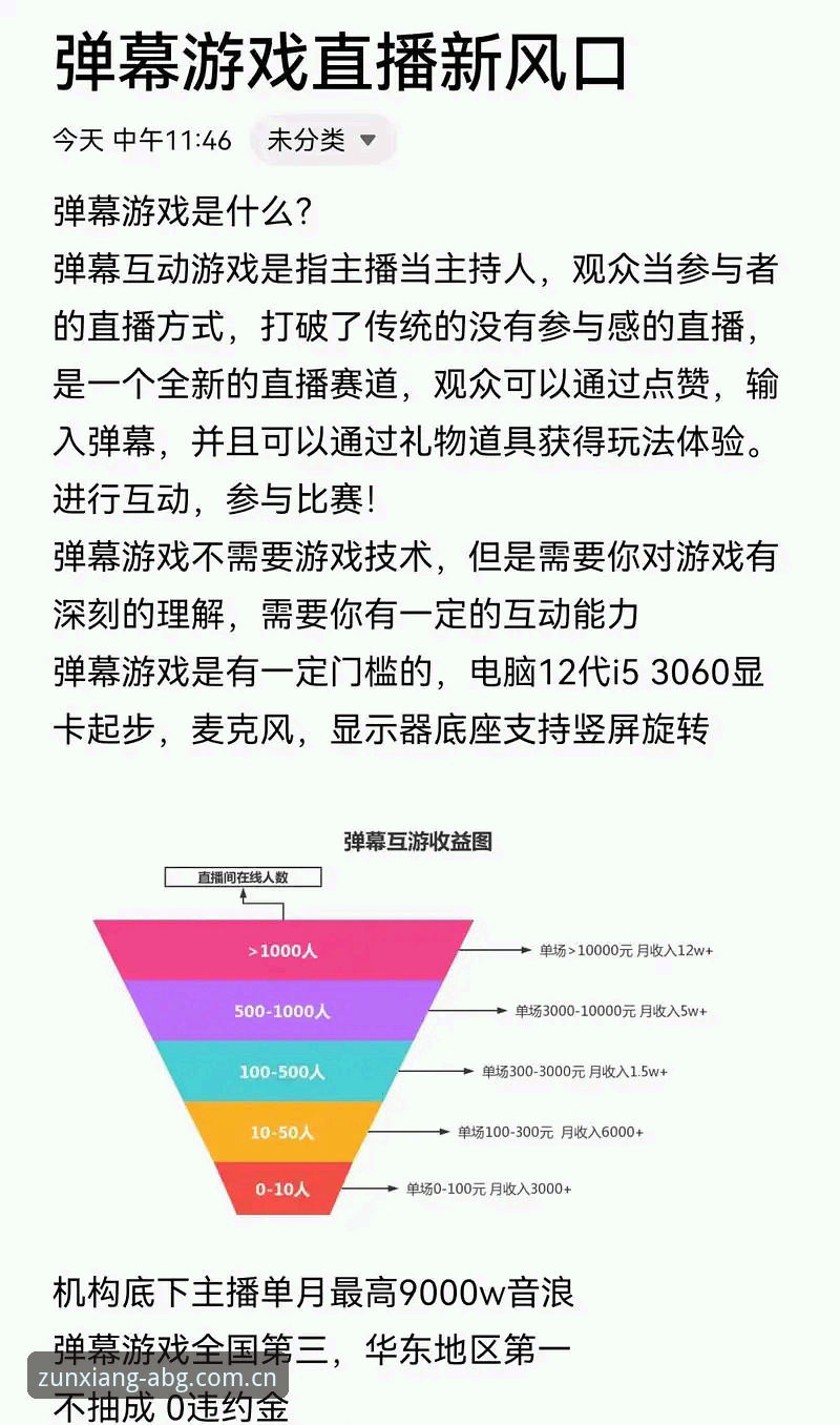 掌握欧博娱乐平台实战技巧：从安装到真人对战的完整操作指南