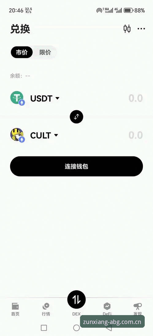 欧博ABG官网入口安卓版 7个关键步骤:欧博ABG官网入口安卓版下载与使用全攻略