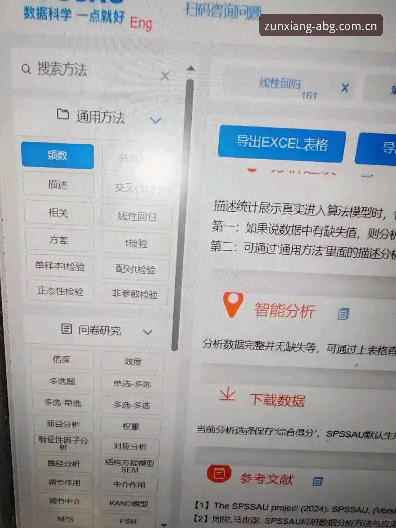 资深用户经验分享：欧博主站使用心得与实战技巧